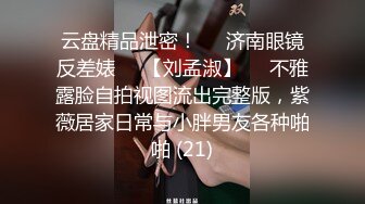 ✿网红女神✿ 男老师要挟女班长满足性欲▌宸荨樱桃 ▌