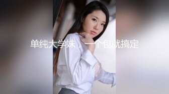 10月无水印重磅！自称原创大神与萝莉型小表妹真实乱伦，白虎嫩鲍各种啪啪内射，深夜上天台，水手服偸偸造爱 (1)