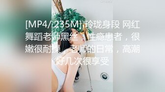 狂草80后海归少妇，一直在喊快操我