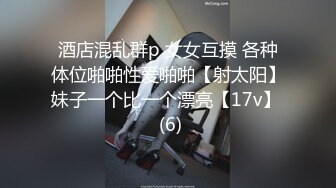 MD-0166_三姐妹逼我破處四人群P亂倫官网管明美