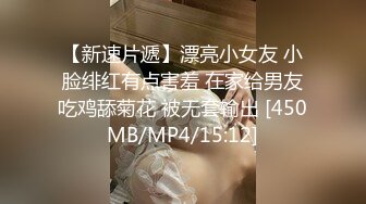 极品尤物美少女！外表乖巧呆萌！大尺度自慰很会玩，双指扣穴一脸享受，应要求玩菊花，很是淫骚