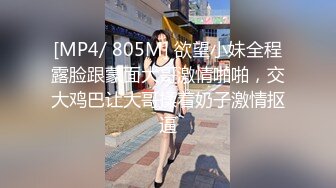 私密流出某美院性感可爱小萝莉