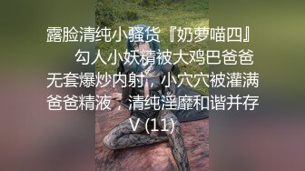 PANS名模私拍【KIKI403】极品御姐，阴毛稀疏一线天，眼镜一戴撩人指数直升