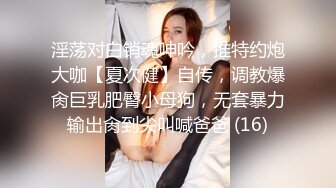 高颜值女神露脸 极品模特JYAS 金主胯下的母狗