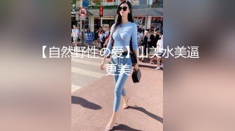 国产麻豆AV MSD MSD004 父女的不伦之恋 新人女优 李小蓝