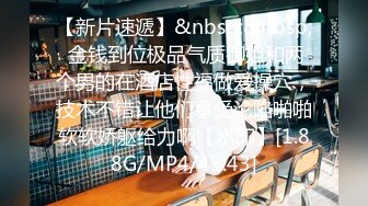 [MP4/ 593M] 软软柔柔时尚白皙美女 好勾人啊 脱光光娇躯耀眼 萌萌韵味心动不已 扑上去用力爱抚亲吻狠狠抽送深操