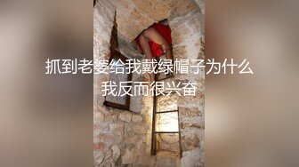 -巨乳伪娘七七高颜值4猫耳朵 黑丝情趣内衣 女上位爆插