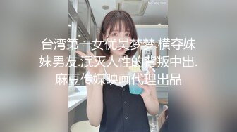 【我在上戏学表演】女神爱书法，爱跳舞，才女加美女，身材还一级棒，水汪汪的穴 (1)