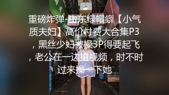 极品舌钉纹身趁着他男友出差勾引我