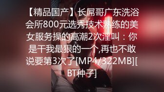 “呜...你又射进去了坏蛋”内射后娇嗔责怪还被锤小粉拳✅江南水灵白嫩00后D杯牛仔裤女神小姐姐