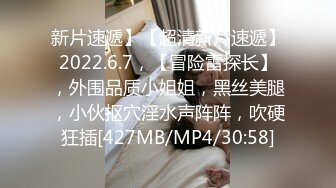 情色主播 骚女大学生 (无爱爱)