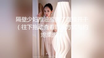 本人比照片还漂亮，172CM顶级外围女神，修长美腿配高跟鞋，穿着连体勒逼裤，9分超棒身材，穿着鞋子尽情输出，搞得妹子瘫软