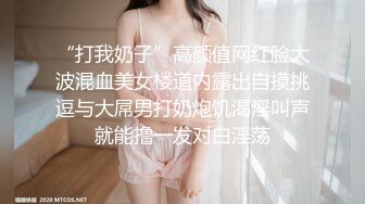 -果货特别档下半年终结篇温X依