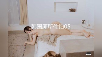 [MP4/860MB]一群疯狂的00后【户外的表妹】多人群P 场面极其混乱