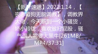 [MP4]STP25020 顶级超嫩粉穴面罩网红女神，性感吊带情趣装，无毛白虎干净美穴，假屌猛捅水声哗哗，爽的呻吟浪叫，掰开骚穴爸爸插进来 VIP2209