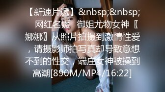 [MP4/ 318M]&nbsp;&nbsp;最刺激的偷情 “啊~轻一点，你比我老公大好多”老公在前台给她打电话 她在房间偷情