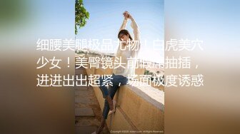 气质反差人妻 重度NTR 【李芸姗】最新付费订阅福利 (38)