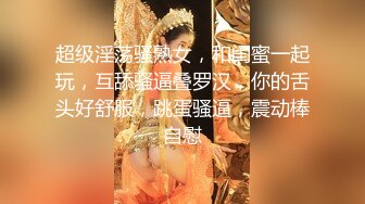 【唯美性爱重磅核弹】极品绿帽淫妻『海绵宝宝』8月最新性爱私拍 激战3P黑丝女神 酒店楼狼跪舔后入 (1)