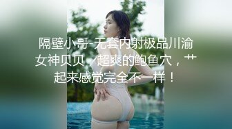 【下集】伪娘小新勾引直男学生,心理障碍一入穴就变软