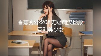 [MP4]國產AV 天美傳媒 TMG053 四眼宅男告白失戀學妹 尤莉