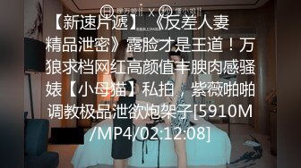 【沈樵系列】女色狼勾引外卖小哥