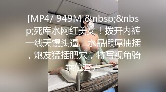 [MP4/ 1.02G] 漂亮美女吃鸡啪啪 你喜欢玩游戏 我喜欢玩逼 玩爽了就是一顿爆操 射了一骚逼