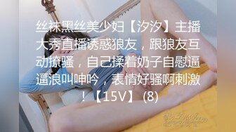 【极品❤️窈窕尤物】小小奈佳✨ 调教暴露白丝修女 沉浸式享受肉棒抽刺 窗前爆肏极品蜜臀 小穴榨射