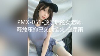 SWAG 1080p!高清露脸全裸自慰喷泉等你操坏 Umi