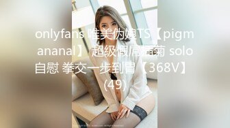 天花板级约炮大神『wanghangyuu798』流出❤️约啪各路顶级女神，别人眼中的女神在金主面前是多么下贱淫荡 (1)