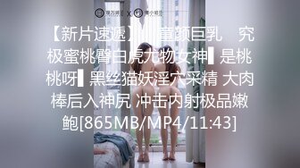 kcf9.com-2024年炸裂，神级颜值女神，神似杨幂，大美女【棉棉熊】快来舔我，舔我的阴蒂看我的阴唇又肥又厚