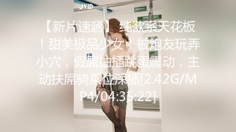 全網推薦】【極品嫩妹】白嫩女友『小情人』一字馬劈腿啪啪 清純的外表下隱藏著一顆騷動的心 (8)