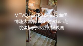 [MP4]STP31773 已婚騷人妻家裏沒人陪狼友發騷，農村大院屋裏騷完院裏騷，聽狼友指揮互動撩騷揉奶玩逼看特寫，精彩不要錯過 VIP0600