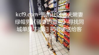 西餐厅各种角度盗摄酒足饭饱的漂亮女人们