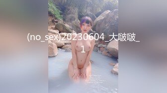 (no_sex)20230604_大啵啵_1