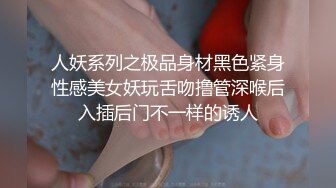 《经典资源收藏分享》早期网络疯传的萝莉嫩妹奶霸【吃醋的KK】私拍全集貌似当年的大神【混血哥】约过她