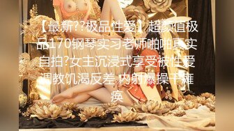 ஐ梦丝女神ஐ内部众筹】，大学生反差私拍，高颜嫩妹雪儿，神似痞幼，无内肉丝，土豪露点定制蜜桃臀粉穴.mp4