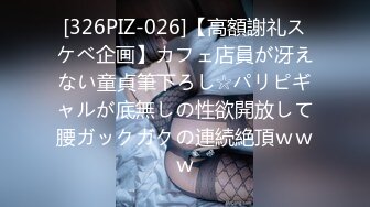 ⚡⚡约炮大神胖Tiger网约22岁娜娜做演绎做主持等才艺型小姐姐~极品身材人瘦奶大呻吟声无敌全程露脸大量精彩对话无水超清原画