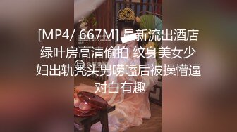 襄阳年轻夫妻，颜值小娇妻，露脸吃鸡，宾馆3P，新婚期一起下海捞金，蠕动的淫穴，坐骑卖弄风骚！