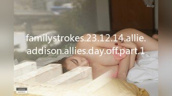 familystrokes.23.12.14.allie.addison.allies.day.off.part.1