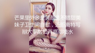 極品女同事露臉才是王道 公司性感女同事 極品大長腿開檔黑色 魔鬼身材白虎粉逼 多體位蹂躏爆草 美腿尤物極度淫騷