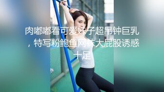 红衣丝袜骚妹道具自慰