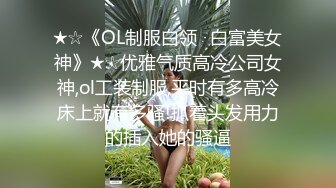 妹子鸭鸭杀痛苦被杀之后 当着室友和几个连麦好友快乐自慰 怎么做到不叫出来的 隔着屏幕都觉得紧张刺激室友一回头社死