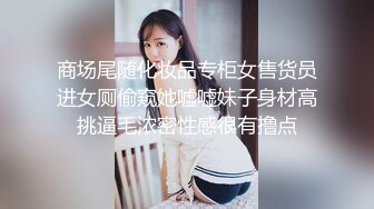 [MP4]3500元网约样貌清秀性感的气质美女啪啪,上来就扒光衣服在沙发上干她,扯着头发狠狠后入,销魂淫叫