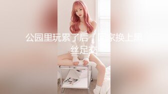 渡边传媒.DB-009-完美大主宰.轻轨小妞随我玩我二弟天下无敌