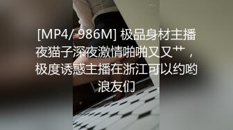 [MP4/535M]6/10最新 操她的刀子嘴豆腐逼哥哥无套内射白虎穴淫水狂涌VIP1196