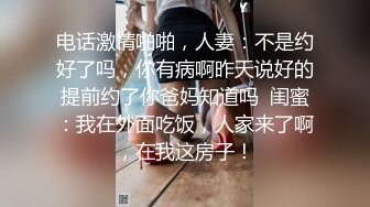 高密附近的小姐姐夫妻来