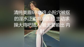 甜美女友和胡渣男的性爱日常，互玩69无套花样做爱