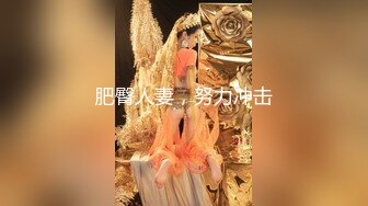 双飞大战两个外国嫩妹子争抢口交打飞机撅起屁股手指抠逼