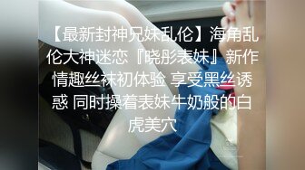 【网红反差婊】饼干姐姐 高跟御姐尼尔A2脱单实训 淫荡Cos性爱导师 丝足挑逗淫交 教导插穴提高自控力 痉挛高潮内射