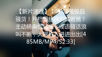 [MP4/822MB]麻豆傳媒 MMZ-052女記者實況騷播-顧桃桃